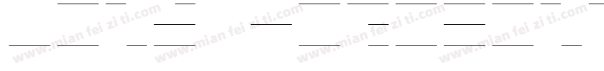 Line Horizontal字体转换